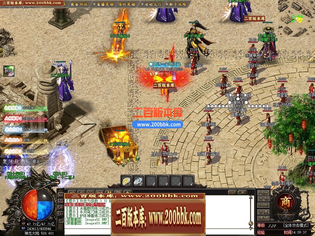 05月神之领域专属神器无限刀单职业版本-24大陆-传奇单机版下载-GOM引擎 - GOM