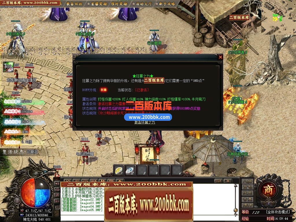 05月神之领域专属神器无限刀单职业版本-24大陆-传奇单机版下载-GOM引擎 - GOM