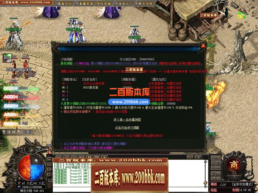 05月神之领域专属神器无限刀单职业版本-24大陆-传奇单机版下载-GOM引擎 - GOM