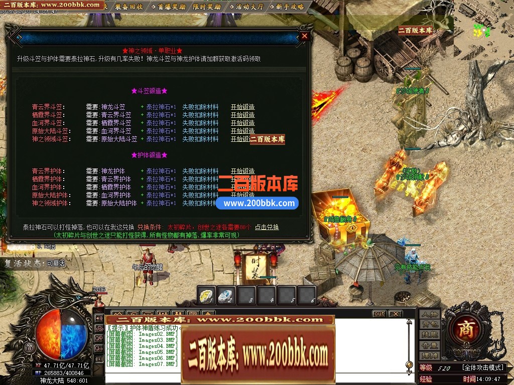 05月神之领域专属神器无限刀单职业版本-24大陆-传奇单机版下载-GOM引擎 - GOM
