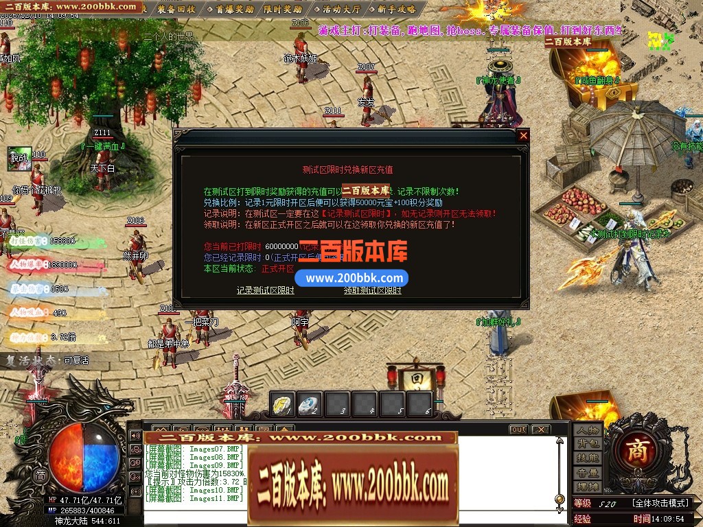 05月神之领域专属神器无限刀单职业版本-24大陆-传奇单机版下载-GOM引擎 - GOM