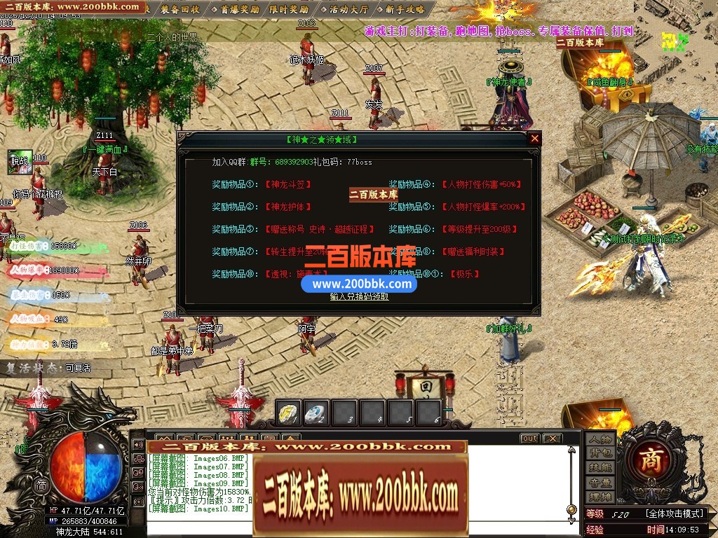 05月神之领域专属神器无限刀单职业版本-24大陆-传奇单机版下载-GOM引擎 - GOM