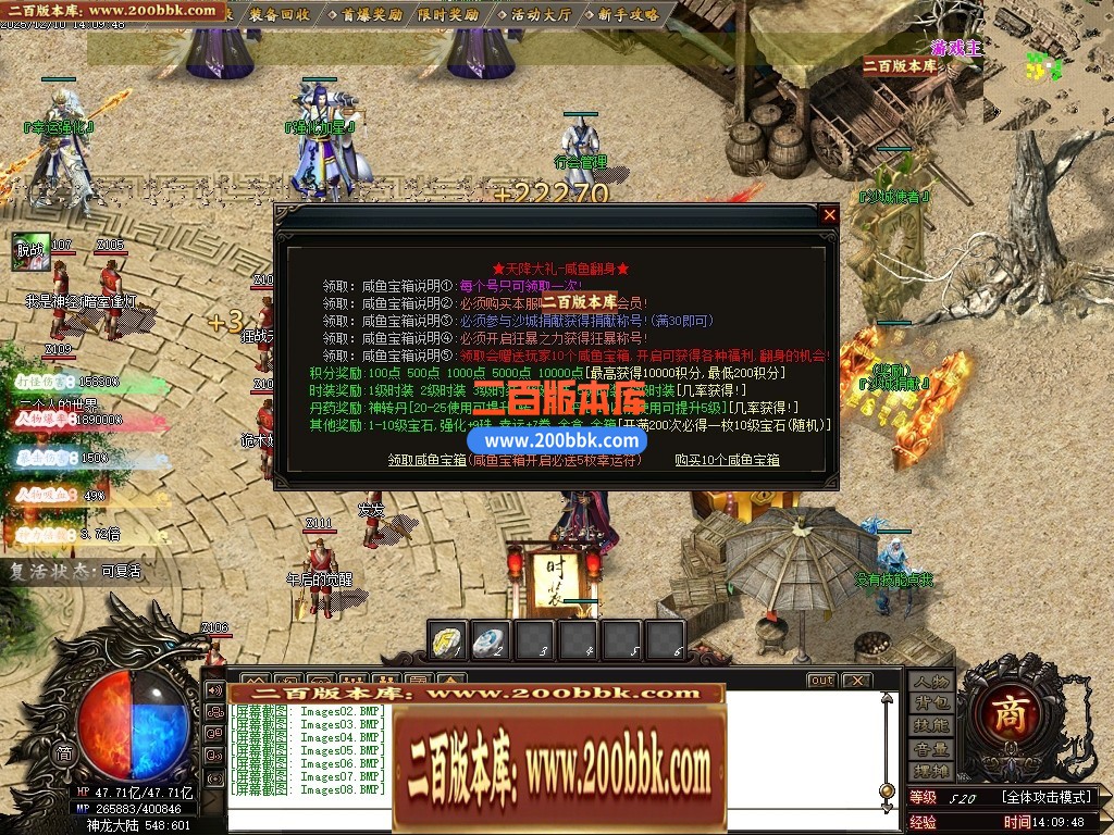 05月神之领域专属神器无限刀单职业版本-24大陆-传奇单机版下载-GOM引擎 - GOM
