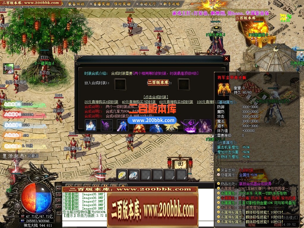 05月神之领域专属神器无限刀单职业版本-24大陆-传奇单机版下载-GOM引擎 - GOM