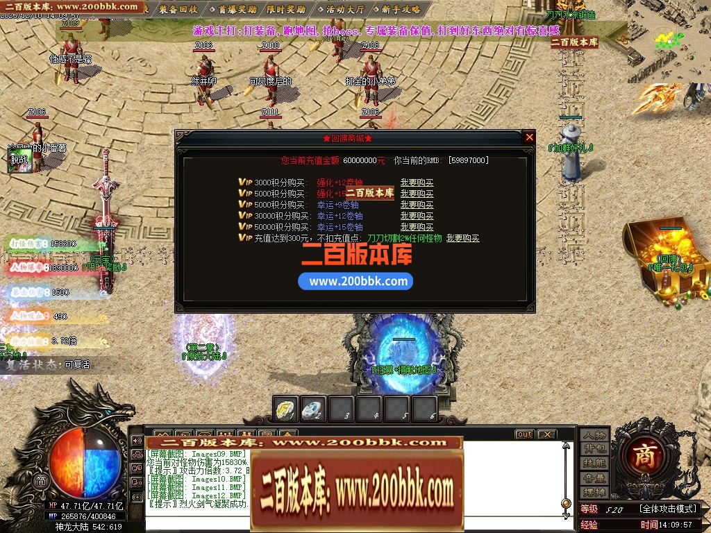 05月神之领域专属神器无限刀单职业版本-24大陆-传奇单机版下载-GOM引擎 - GOM