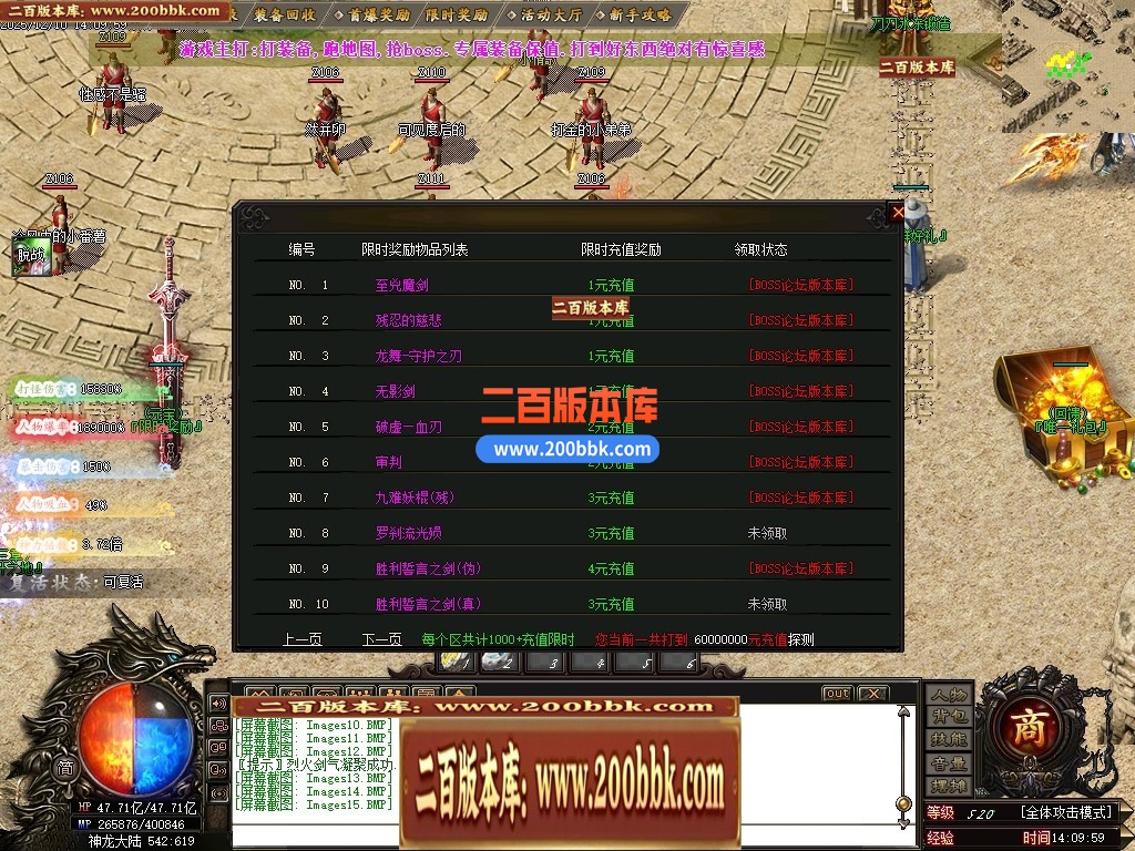 05月神之领域专属神器无限刀单职业版本-24大陆-传奇单机版下载-GOM引擎 - GOM
