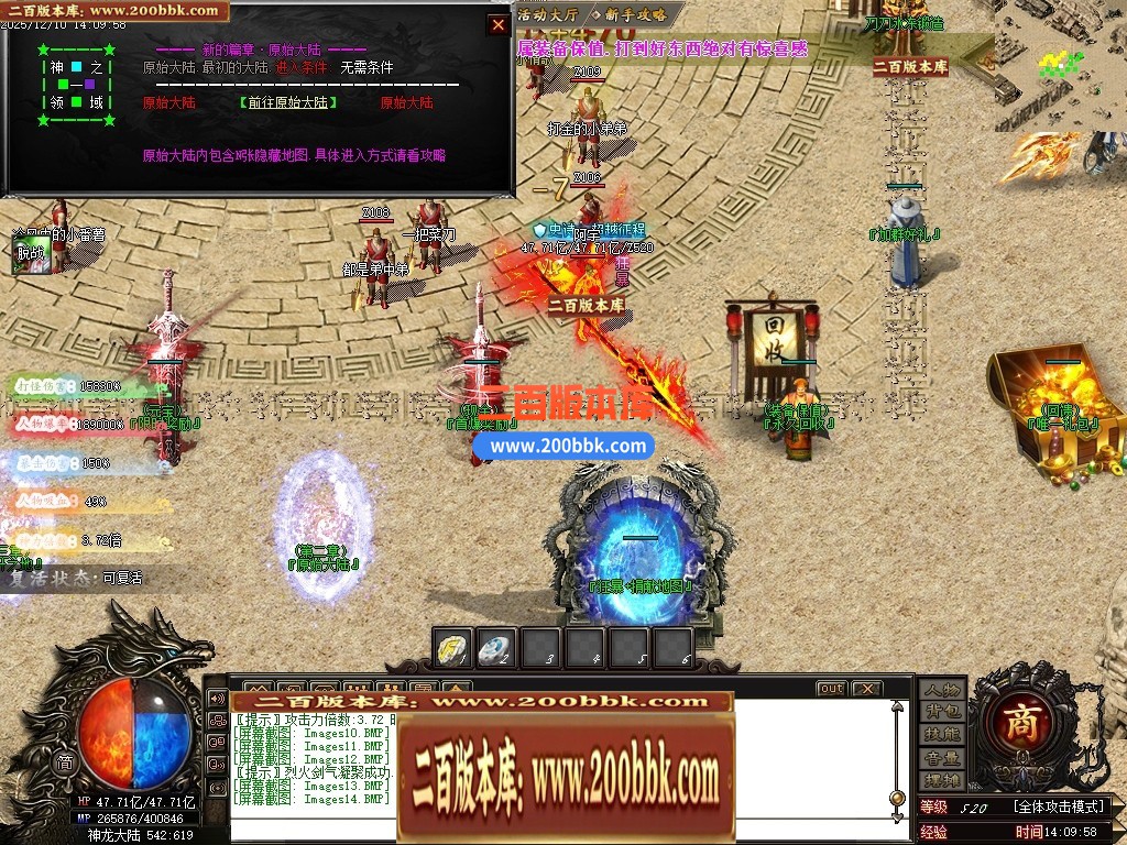 05月神之领域专属神器无限刀单职业版本-24大陆-传奇单机版下载-GOM引擎 - GOM