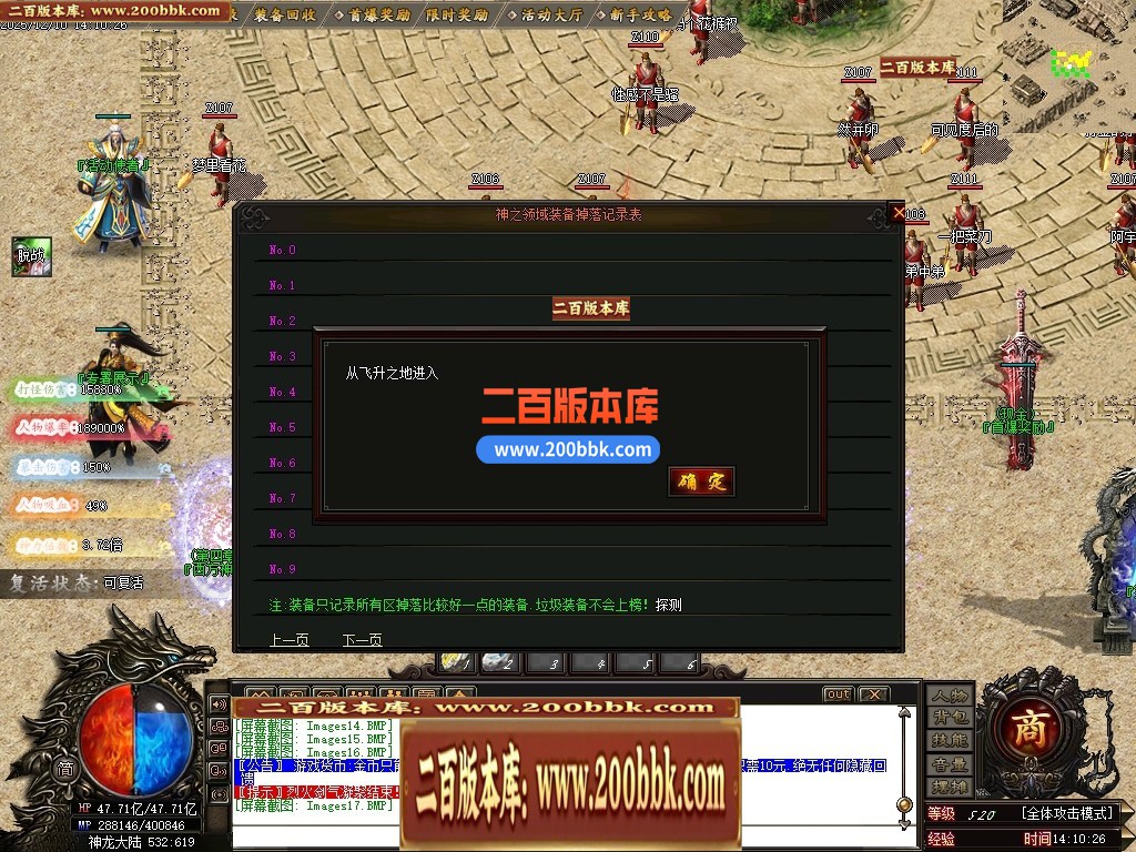 05月神之领域专属神器无限刀单职业版本-24大陆-传奇单机版下载-GOM引擎 - GOM