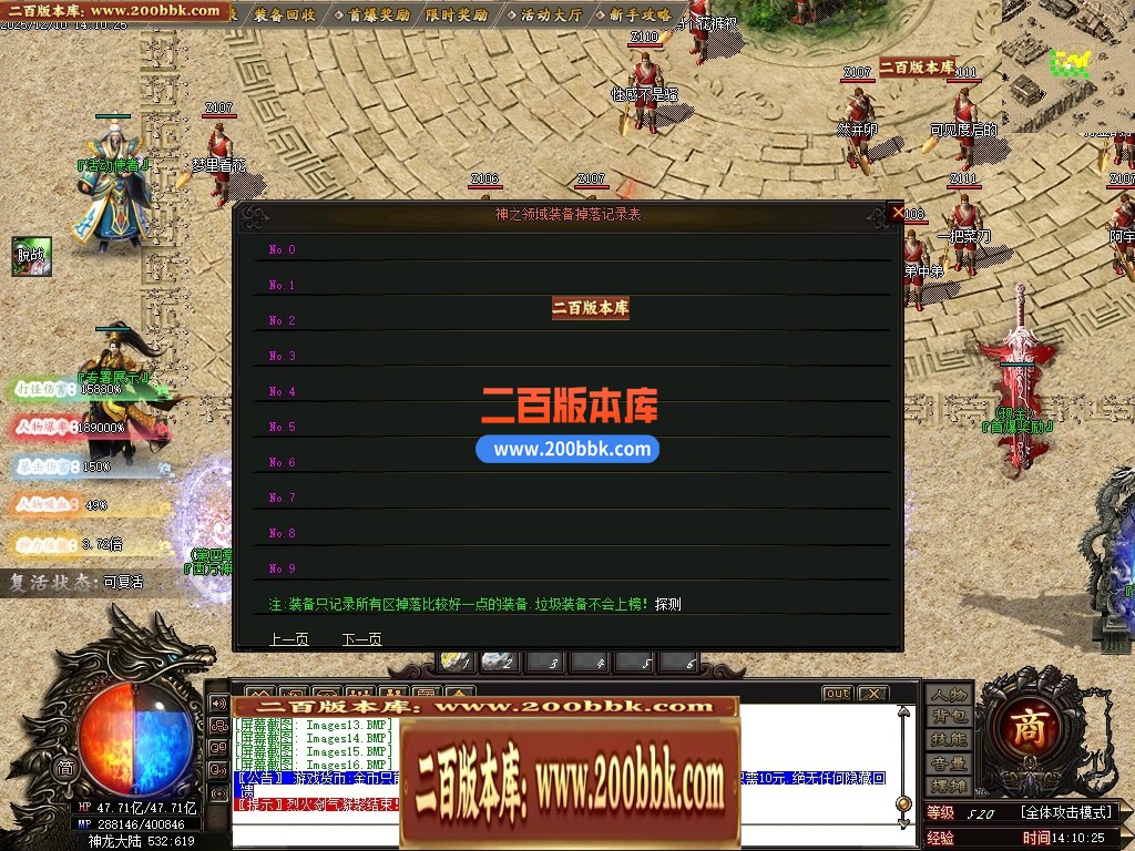 05月神之领域专属神器无限刀单职业版本-24大陆-传奇单机版下载-GOM引擎 - GOM