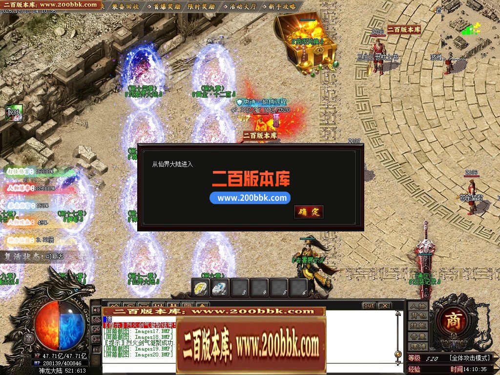 05月神之领域专属神器无限刀单职业版本-24大陆-传奇单机版下载-GOM引擎 - GOM