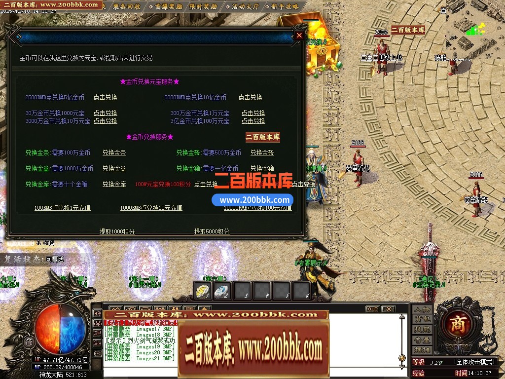 05月神之领域专属神器无限刀单职业版本-24大陆-传奇单机版下载-GOM引擎 - GOM