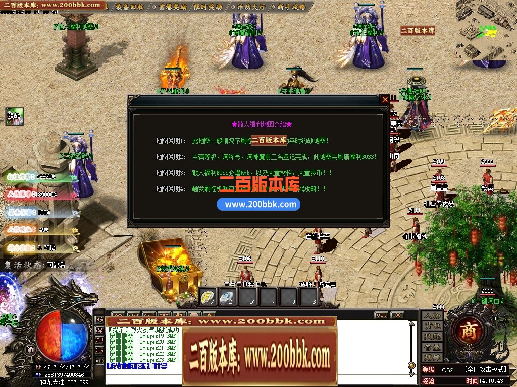 05月神之领域专属神器无限刀单职业版本-24大陆-传奇单机版下载-GOM引擎 - GOM