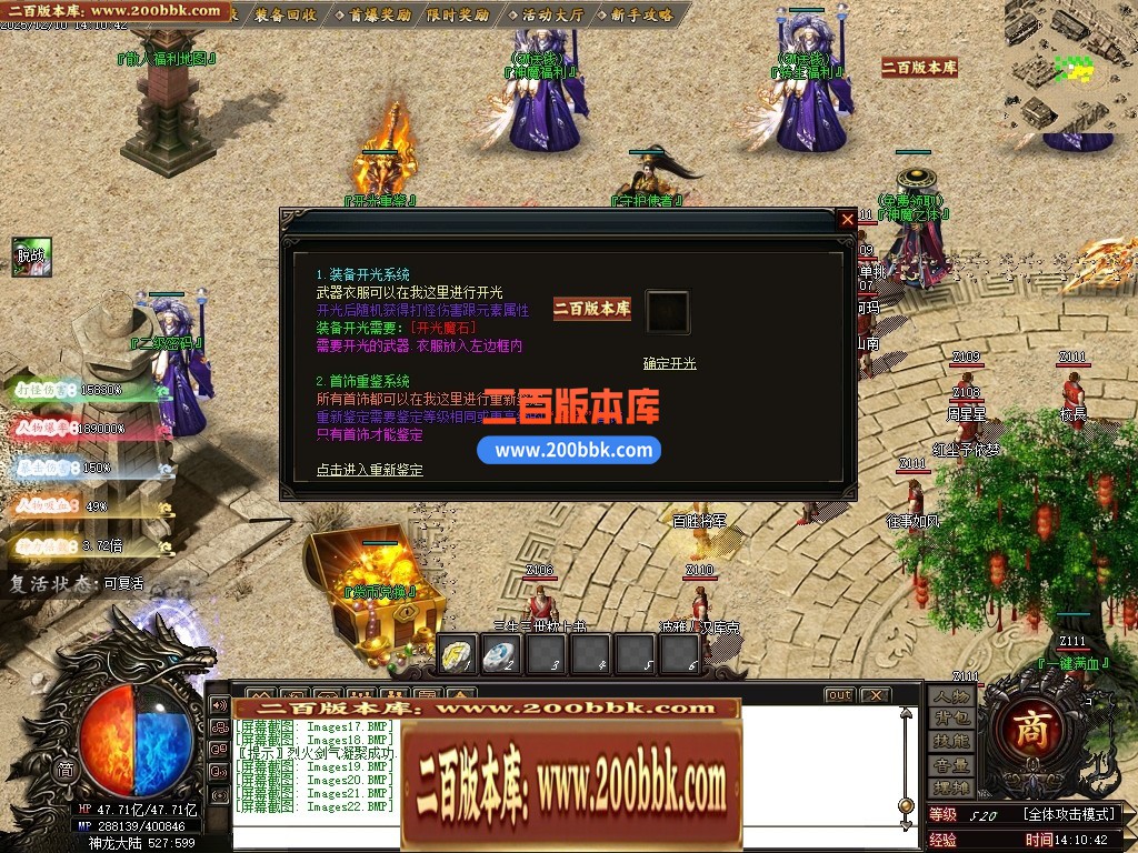 05月神之领域专属神器无限刀单职业版本-24大陆-传奇单机版下载-GOM引擎 - GOM