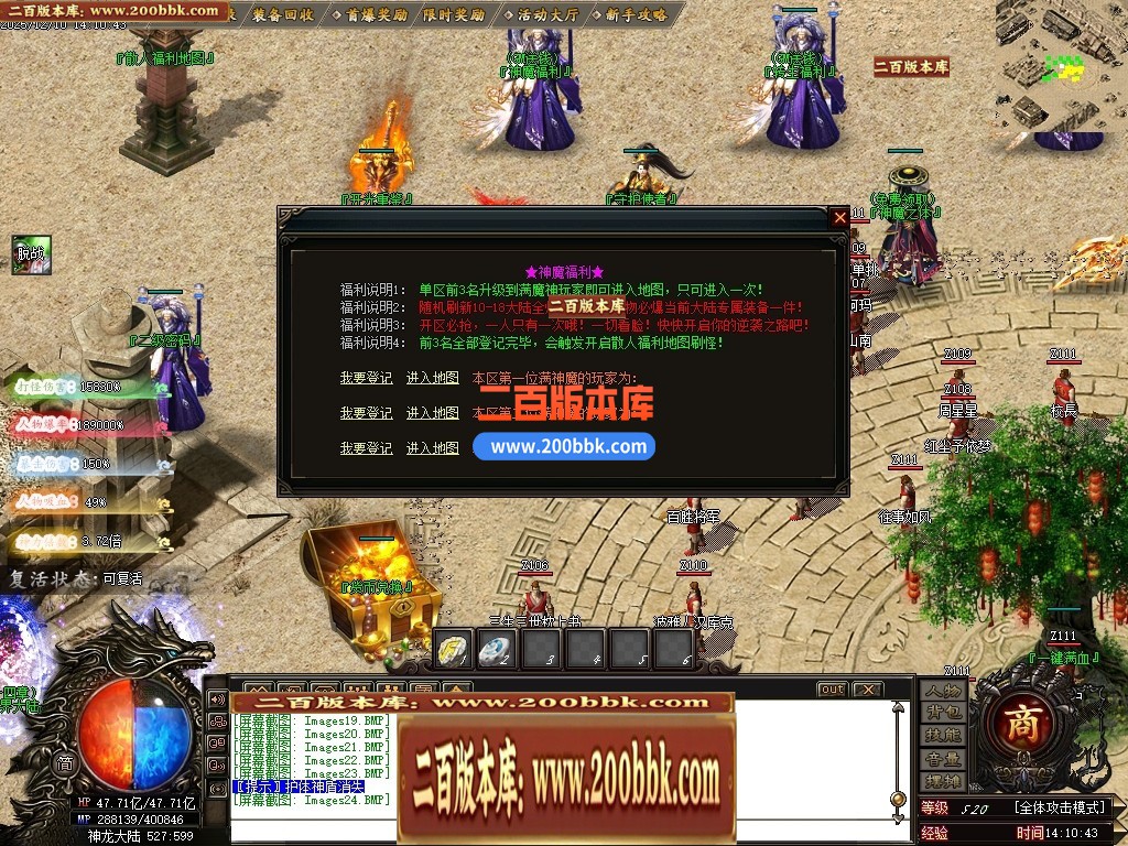 05月神之领域专属神器无限刀单职业版本-24大陆-传奇单机版下载-GOM引擎 - GOM