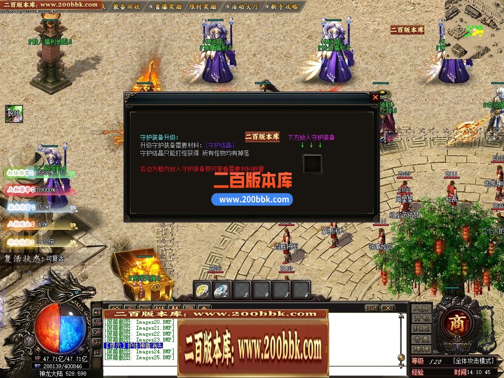 05月神之领域专属神器无限刀单职业版本-24大陆-传奇单机版下载-GOM引擎 - GOM