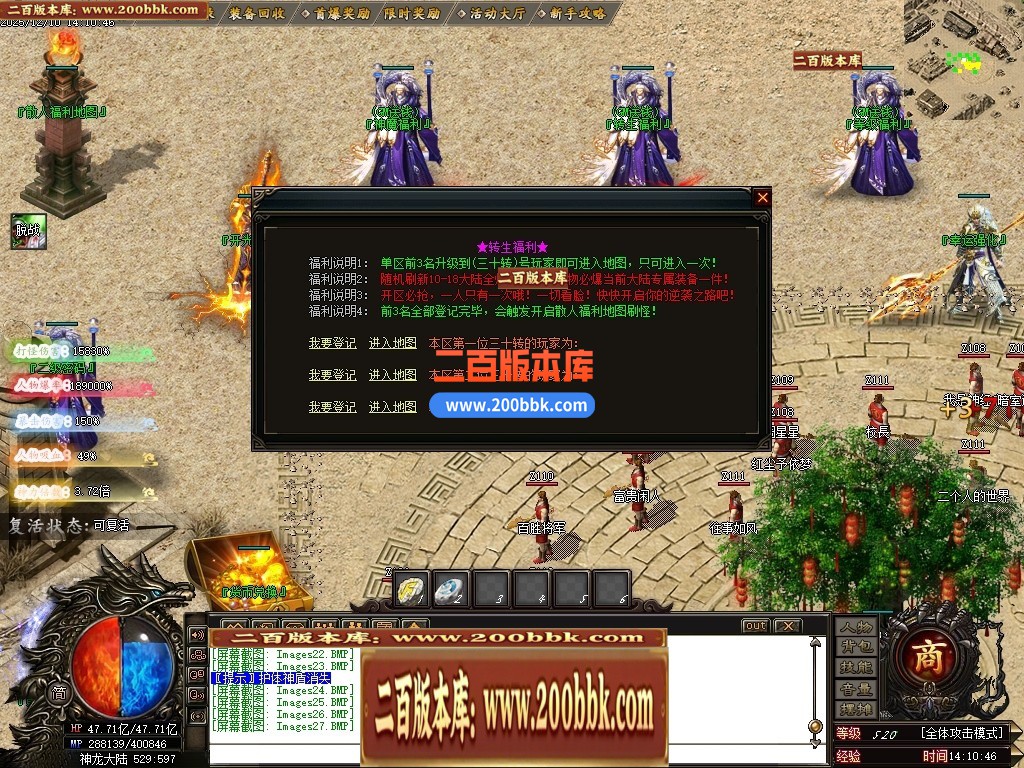 05月神之领域专属神器无限刀单职业版本-24大陆-传奇单机版下载-GOM引擎 - GOM