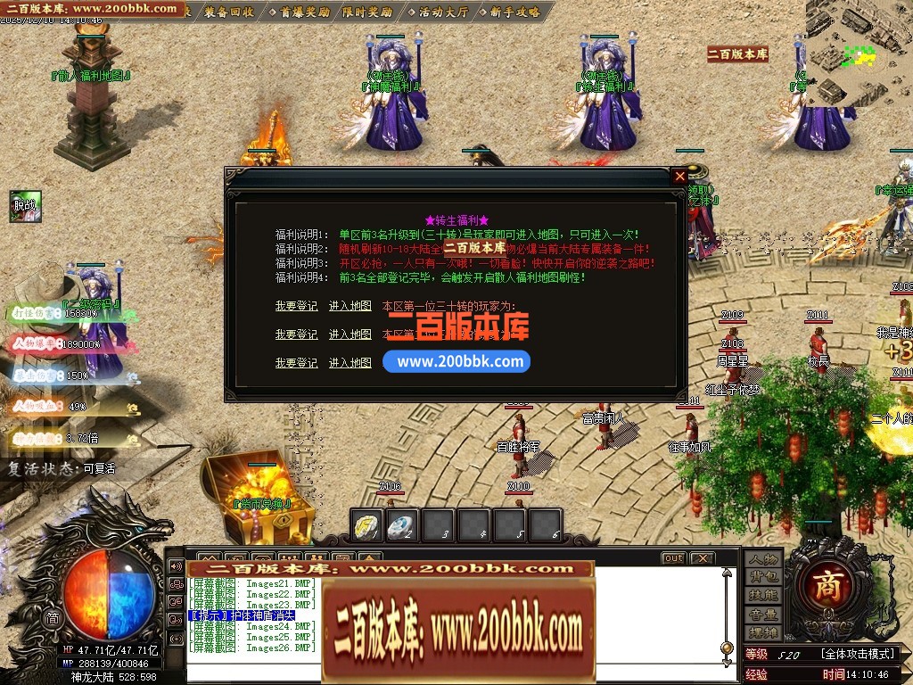 05月神之领域专属神器无限刀单职业版本-24大陆-传奇单机版下载-GOM引擎 - GOM