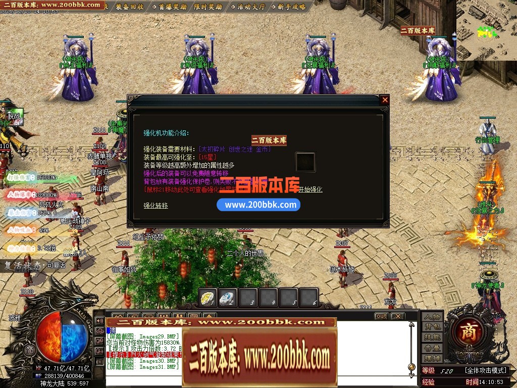 05月神之领域专属神器无限刀单职业版本-24大陆-传奇单机版下载-GOM引擎 - GOM