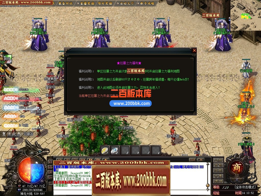 05月神之领域专属神器无限刀单职业版本-24大陆-传奇单机版下载-GOM引擎 - GOM