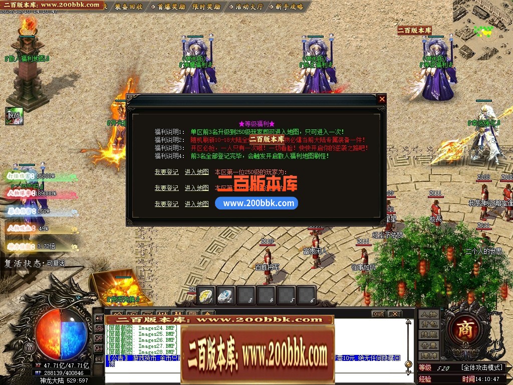 05月神之领域专属神器无限刀单职业版本-24大陆-传奇单机版下载-GOM引擎 - GOM