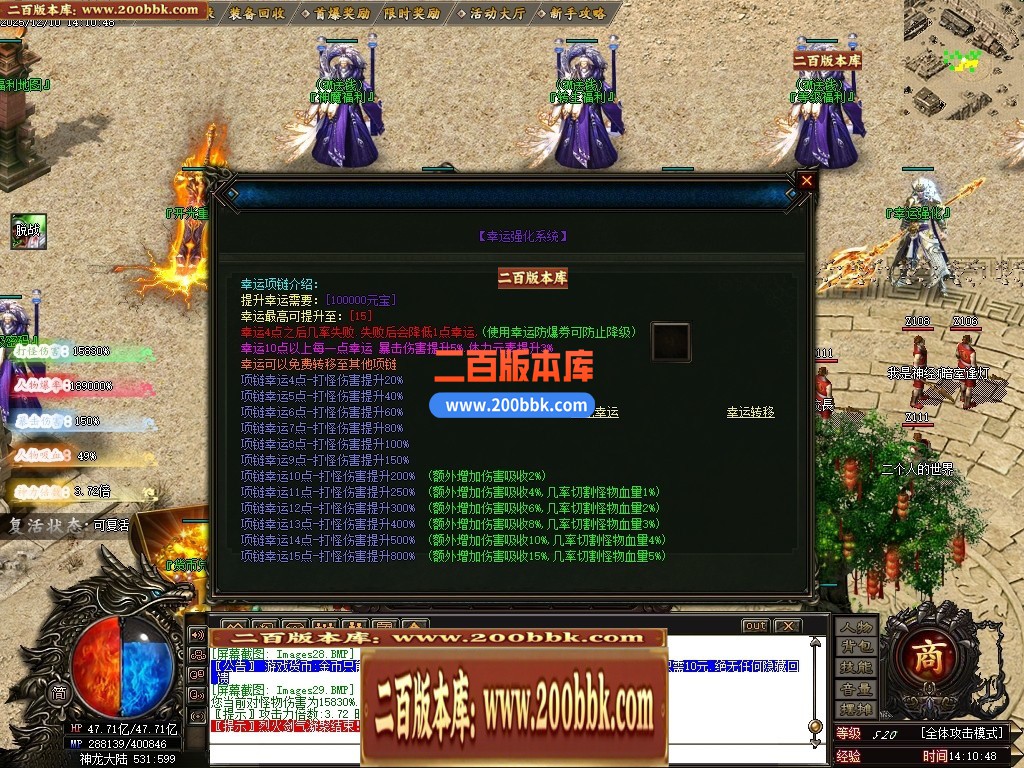 05月神之领域专属神器无限刀单职业版本-24大陆-传奇单机版下载-GOM引擎 - GOM