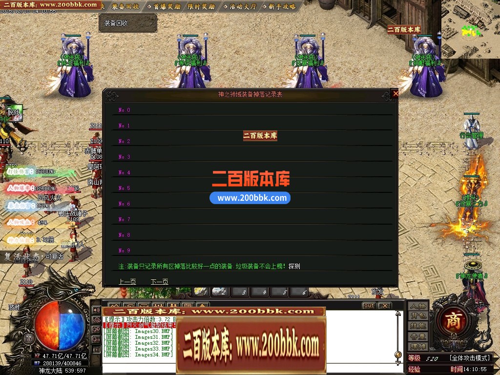 05月神之领域专属神器无限刀单职业版本-24大陆-传奇单机版下载-GOM引擎 - GOM