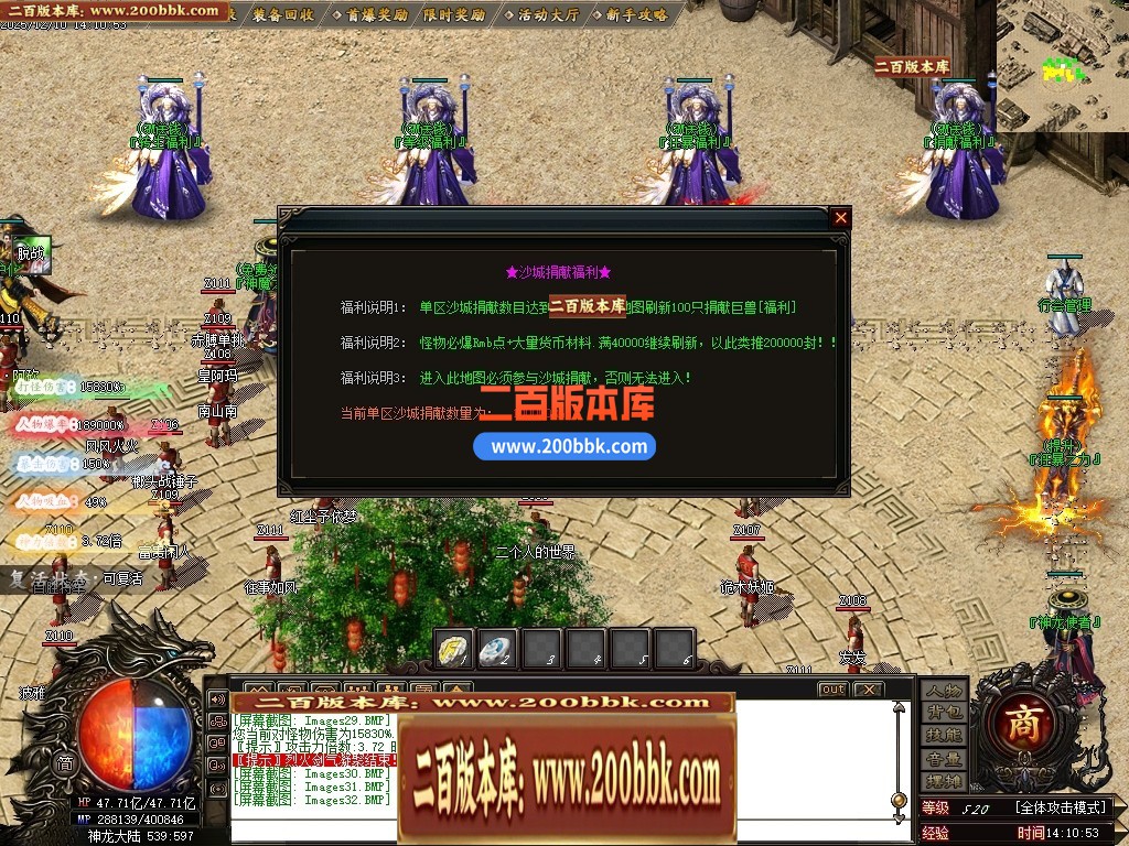 05月神之领域专属神器无限刀单职业版本-24大陆-传奇单机版下载-GOM引擎 - GOM