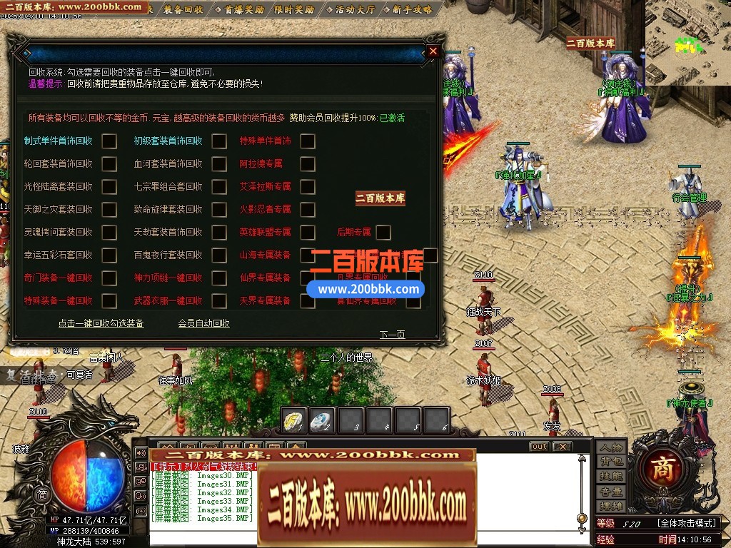 05月神之领域专属神器无限刀单职业版本-24大陆-传奇单机版下载-GOM引擎 - GOM