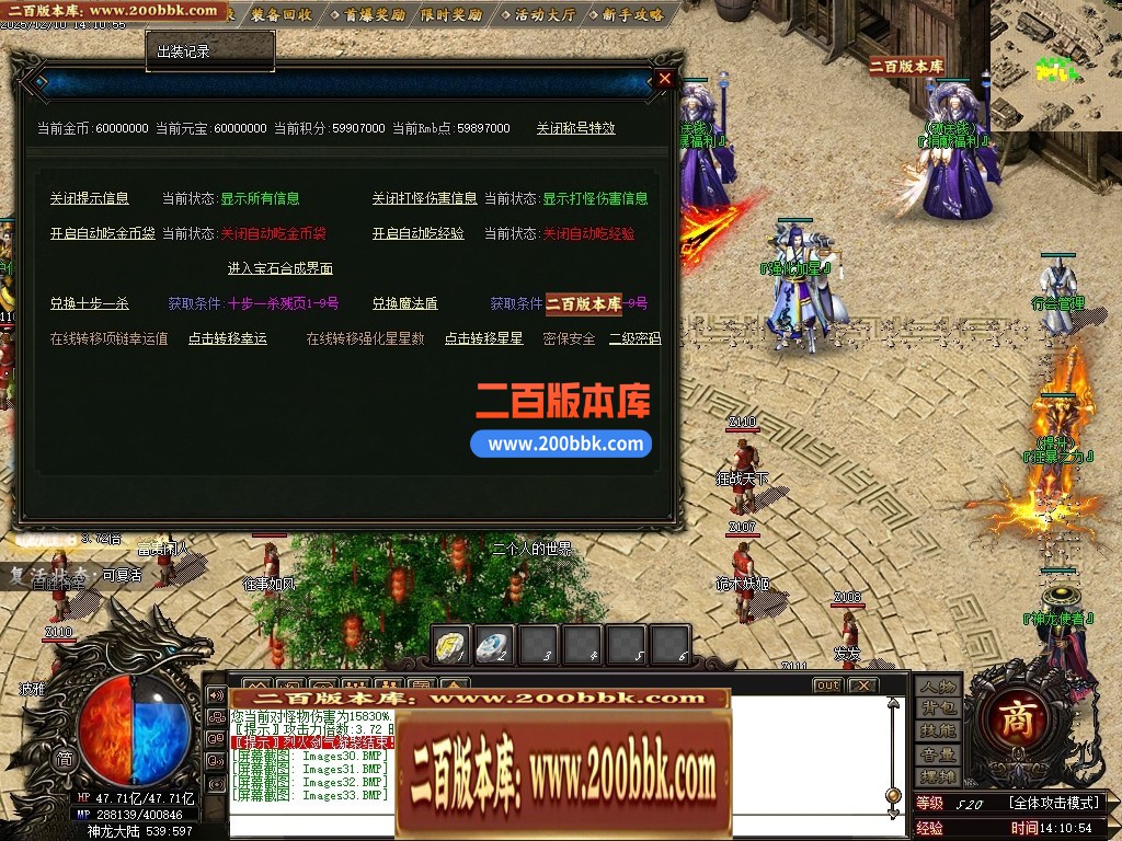 05月神之领域专属神器无限刀单职业版本-24大陆-传奇单机版下载-GOM引擎 - GOM