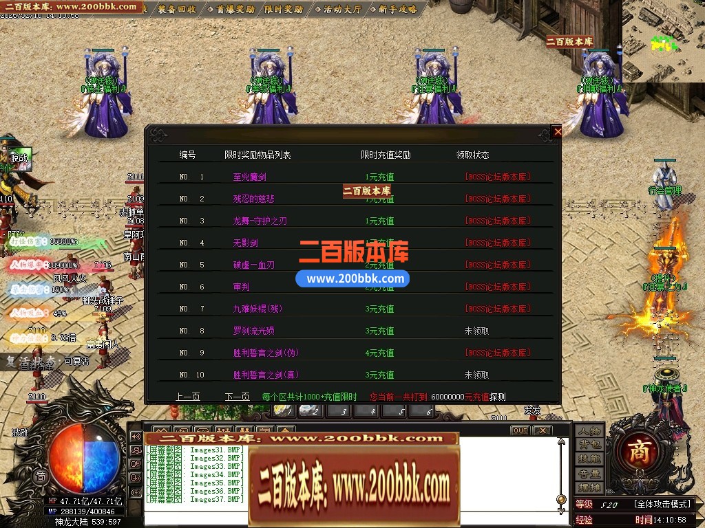 05月神之领域专属神器无限刀单职业版本-24大陆-传奇单机版下载-GOM引擎 - GOM
