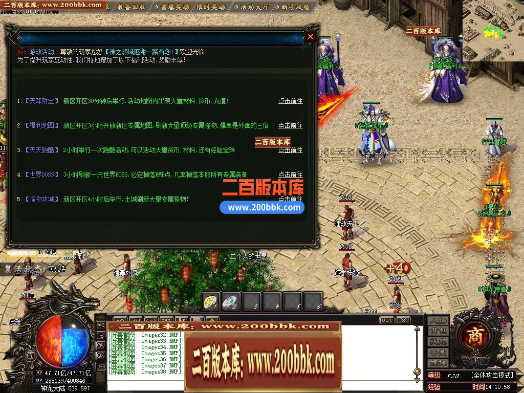 05月神之领域专属神器无限刀单职业版本-24大陆-传奇单机版下载-GOM引擎 - GOM
