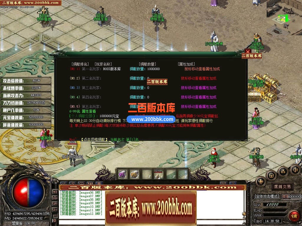 05月天机沉默专属神器单职业商业版本库-传奇单机版下载-GOM引擎 - GOM