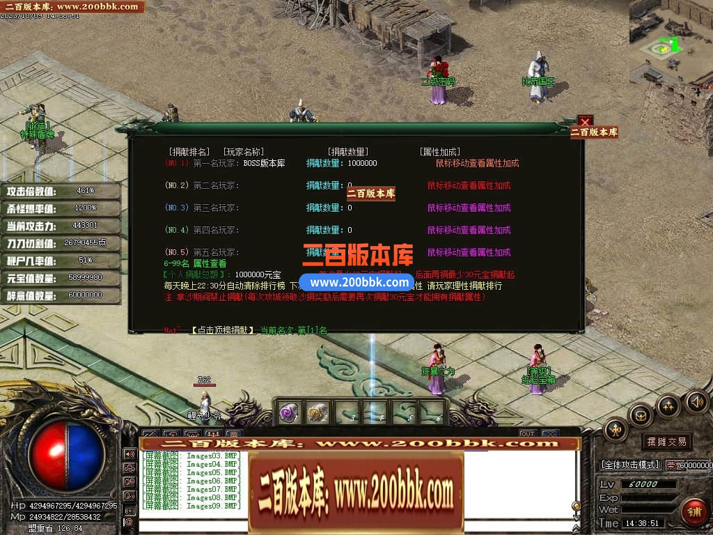 05月天机沉默专属神器单职业商业版本库-传奇单机版下载-GOM引擎 - GOM
