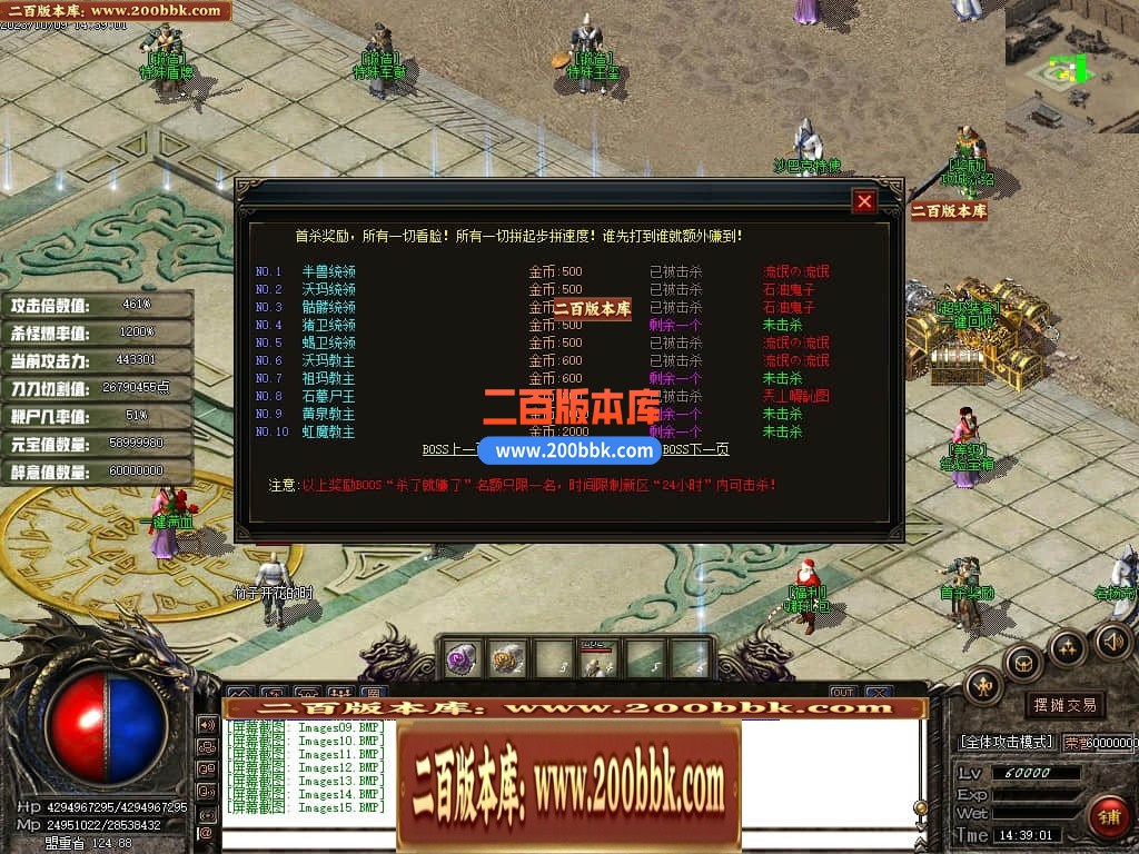 05月天机沉默专属神器单职业商业版本库-传奇单机版下载-GOM引擎 - GOM