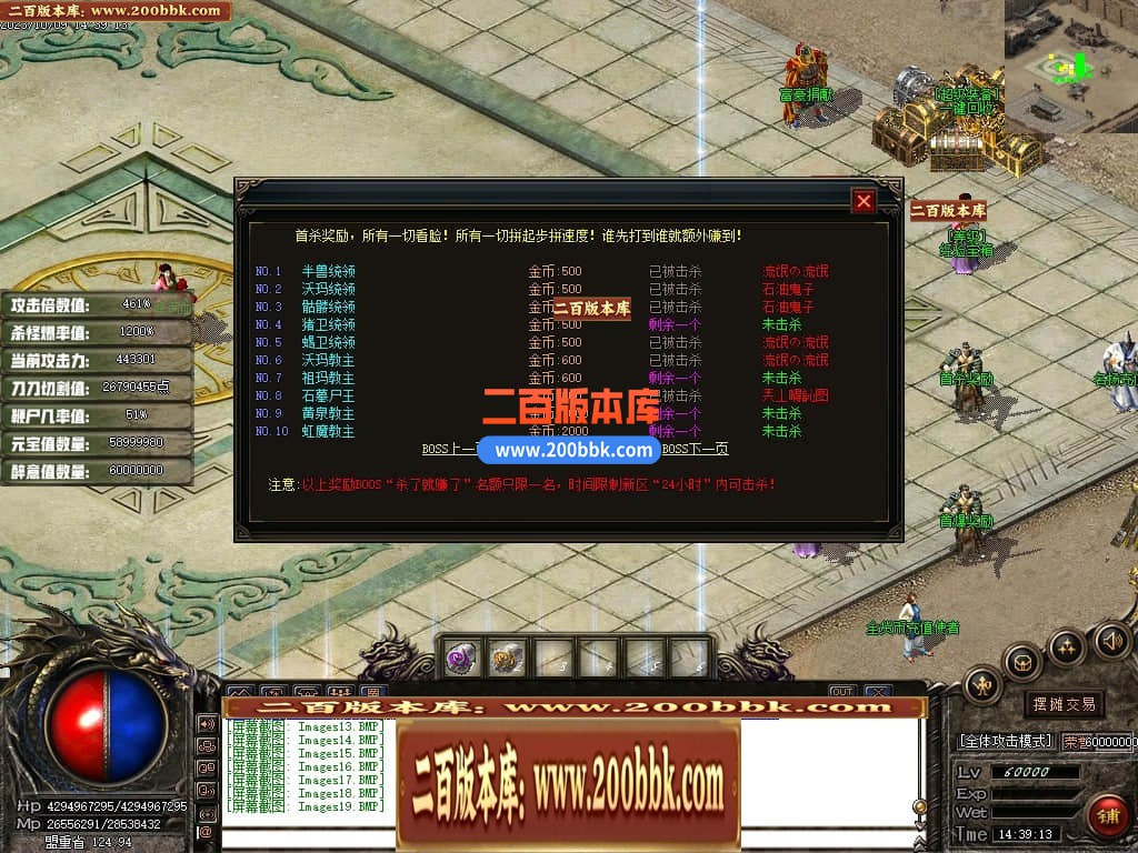 05月天机沉默专属神器单职业商业版本库-传奇单机版下载-GOM引擎 - GOM