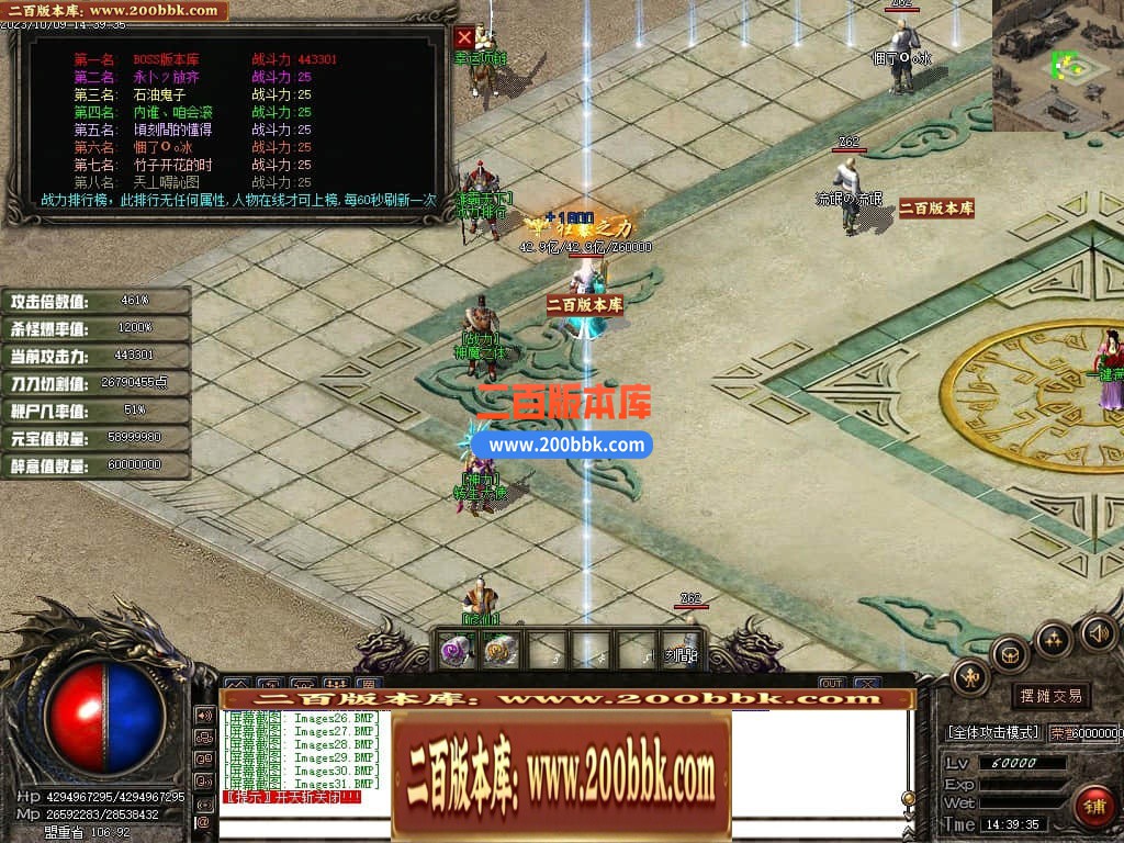 05月天机沉默专属神器单职业商业版本库-传奇单机版下载-GOM引擎 - GOM