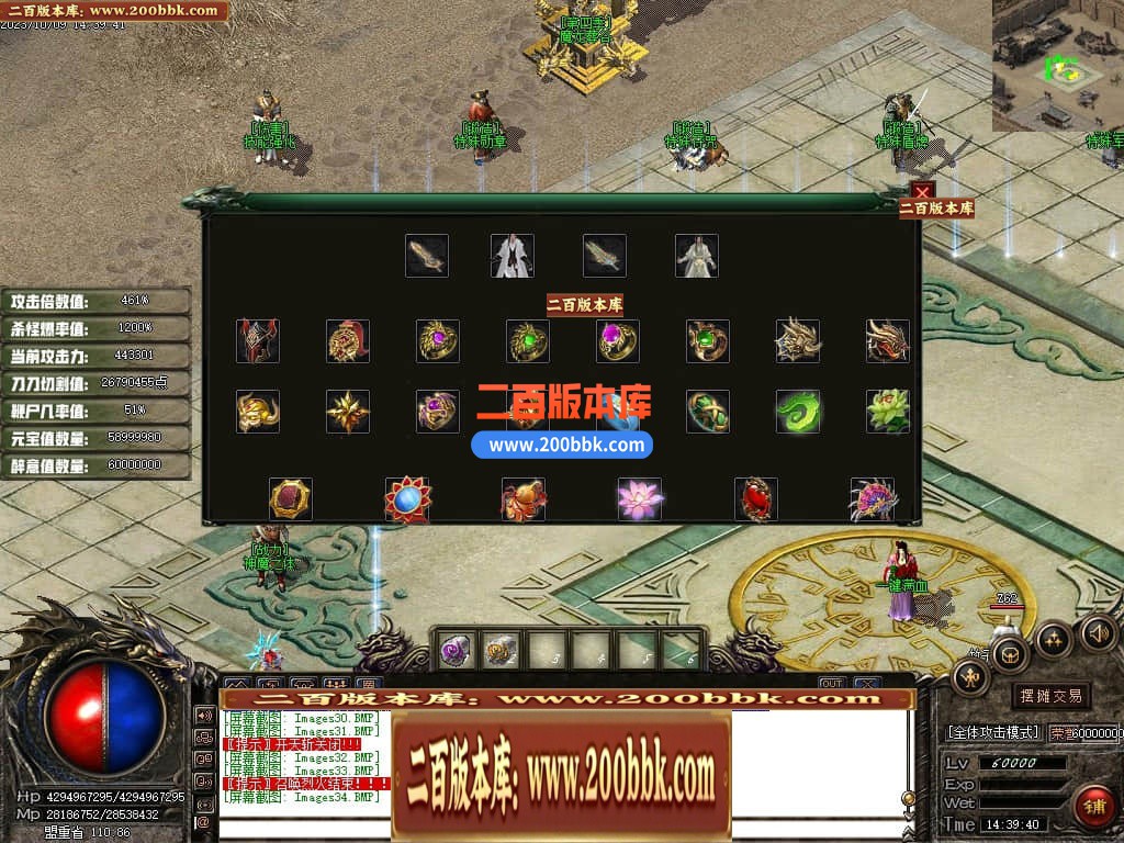 05月天机沉默专属神器单职业商业版本库-传奇单机版下载-GOM引擎 - GOM