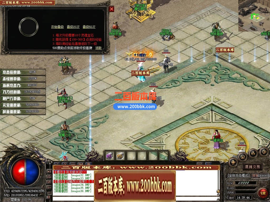 05月天机沉默专属神器单职业商业版本库-传奇单机版下载-GOM引擎 - GOM