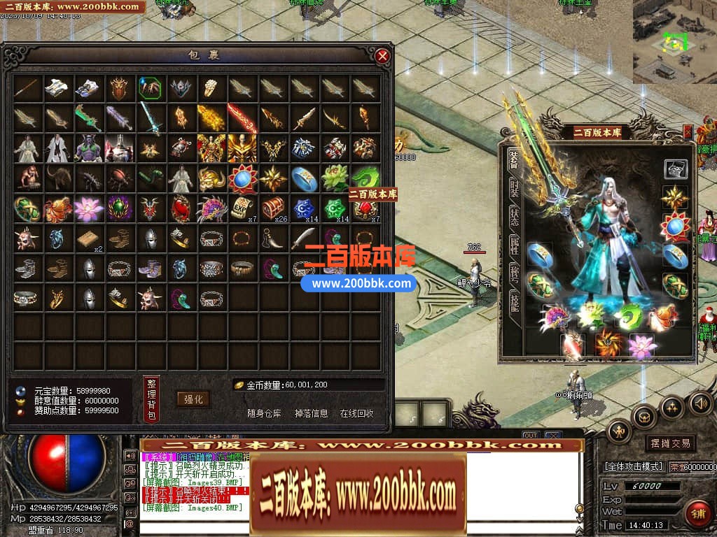 05月天机沉默专属神器单职业商业版本库-传奇单机版下载-GOM引擎 - GOM