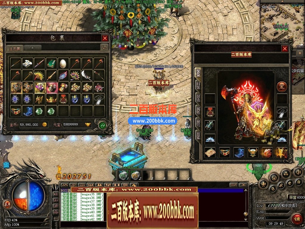 05月奇迹铭文最新更新-高清地图装备怪物开区商业服务端-传奇单机版下载-GEE引擎 - GEE