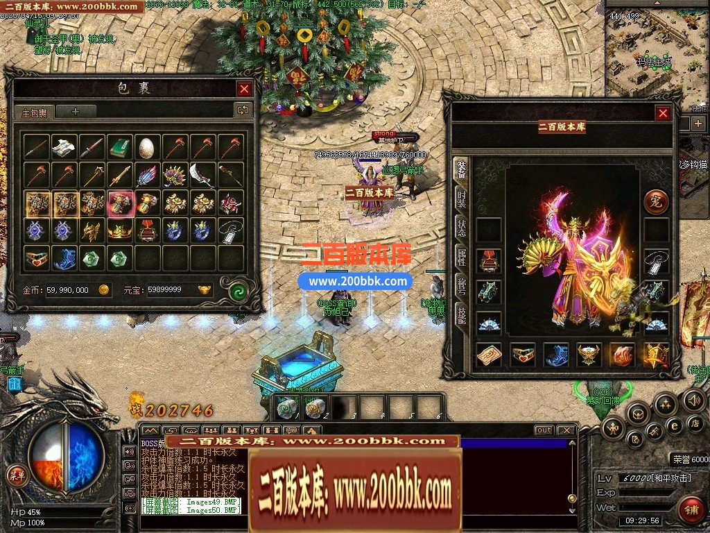 05月奇迹铭文最新更新-高清地图装备怪物开区商业服务端-传奇单机版下载-GEE引擎 - GEE