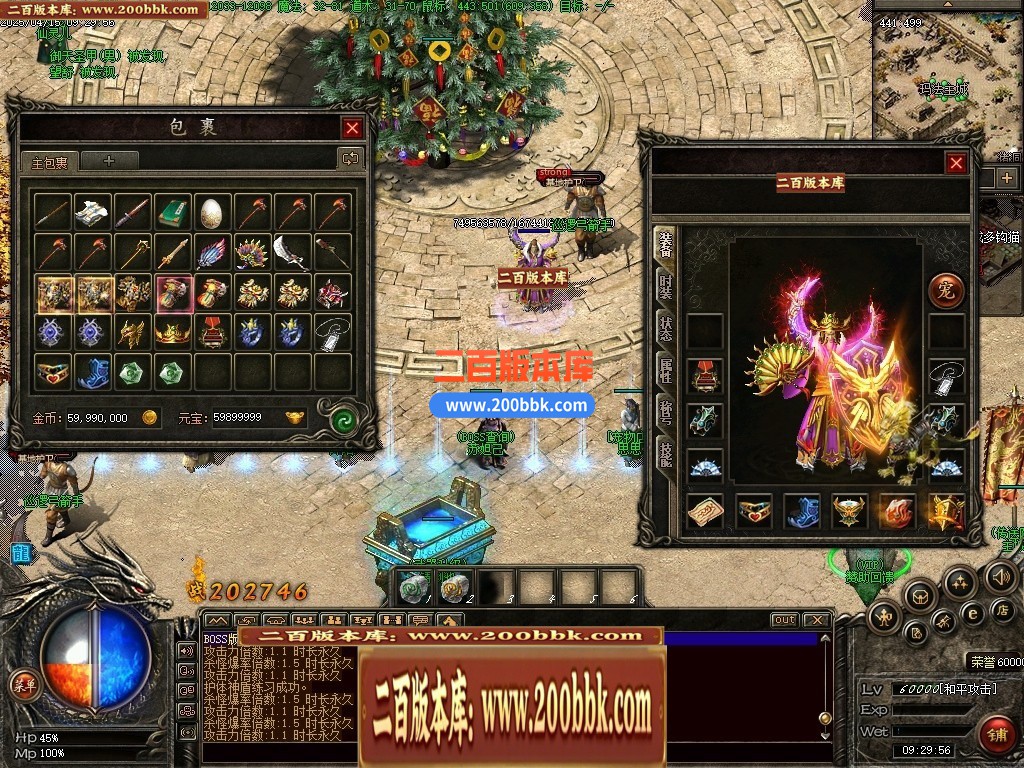 05月奇迹铭文最新更新-高清地图装备怪物开区商业服务端-传奇单机版下载-GEE引擎 - GEE