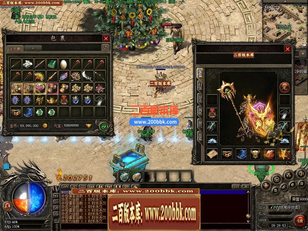 05月奇迹铭文最新更新-高清地图装备怪物开区商业服务端-传奇单机版下载-GEE引擎 - GEE