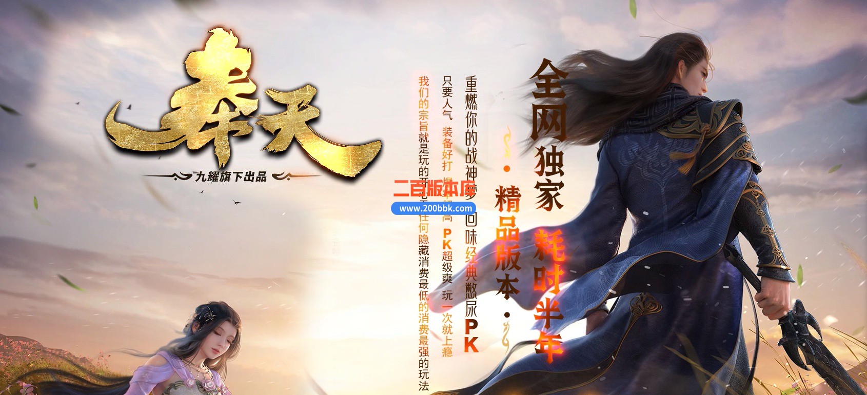 05月奉天轻变大极品无限刀单职业商业版本库-传奇单机版下载-GOM引擎