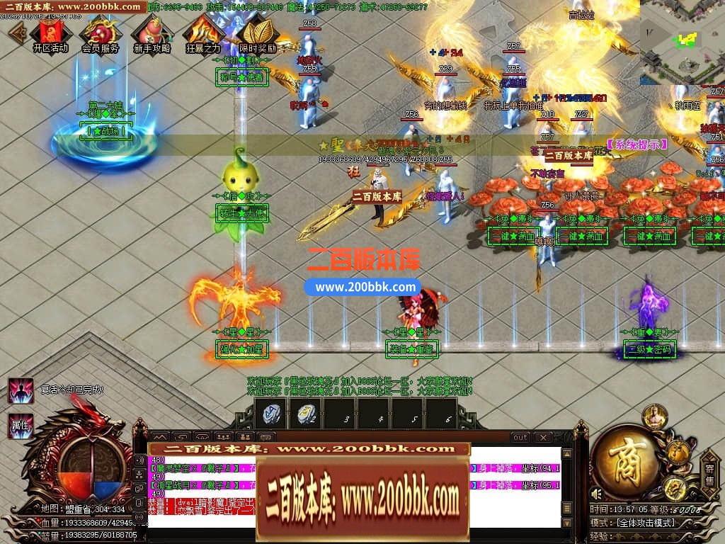 05月奉天轻变大极品无限刀单职业商业版本库-传奇单机版下载-GOM引擎 - GOM