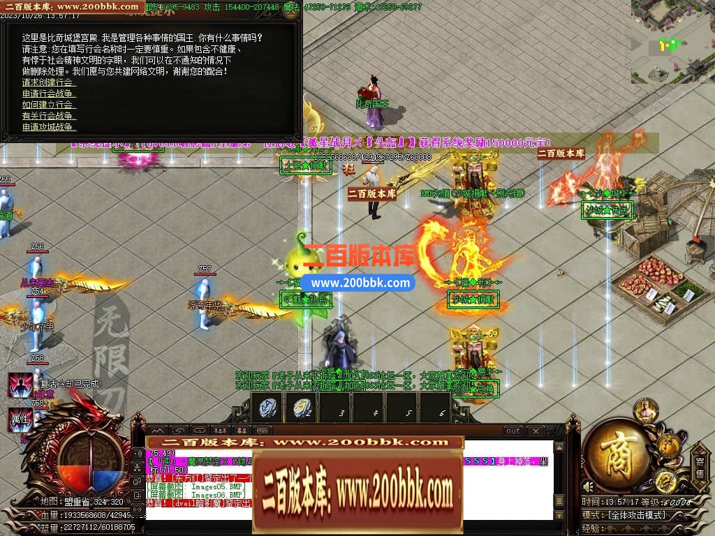 05月奉天轻变大极品无限刀单职业商业版本库-传奇单机版下载-GOM引擎 - GOM