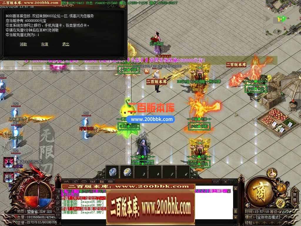 05月奉天轻变大极品无限刀单职业商业版本库-传奇单机版下载-GOM引擎 - GOM