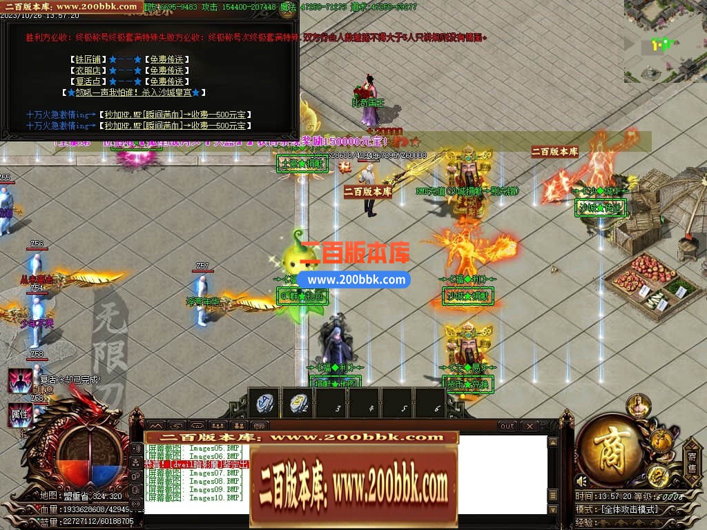 05月奉天轻变大极品无限刀单职业商业版本库-传奇单机版下载-GOM引擎 - GOM