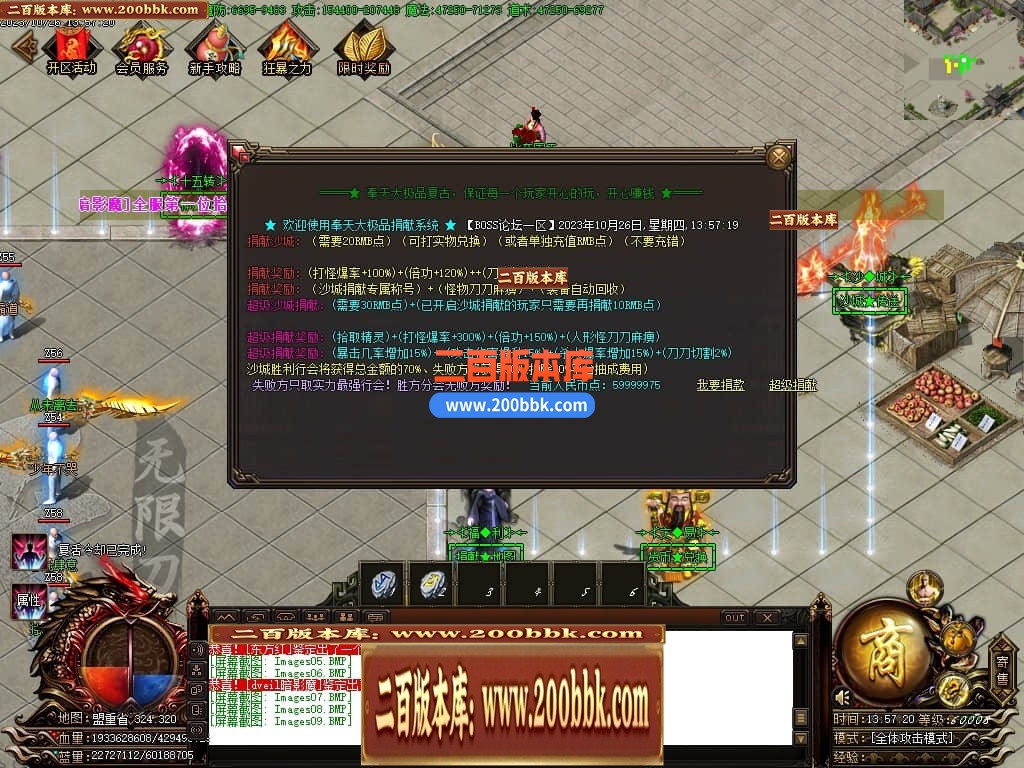05月奉天轻变大极品无限刀单职业商业版本库-传奇单机版下载-GOM引擎 - GOM
