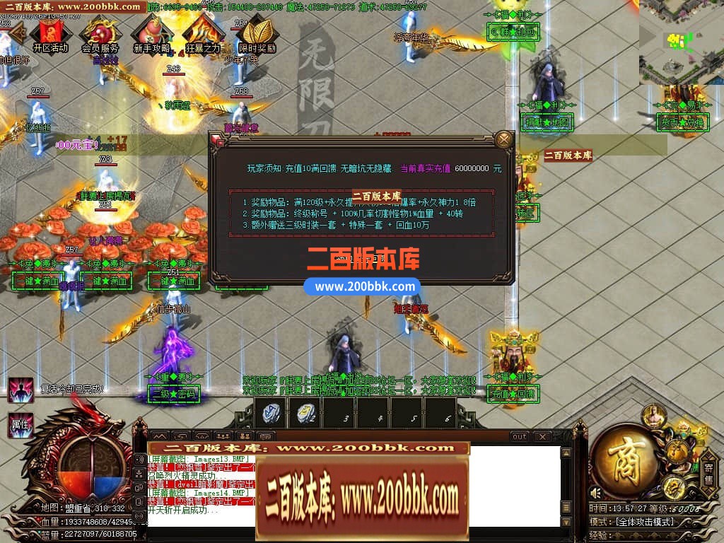 05月奉天轻变大极品无限刀单职业商业版本库-传奇单机版下载-GOM引擎 - GOM